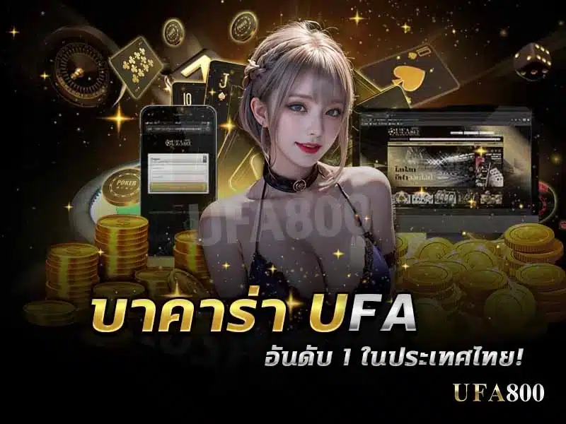 UFA baccarat