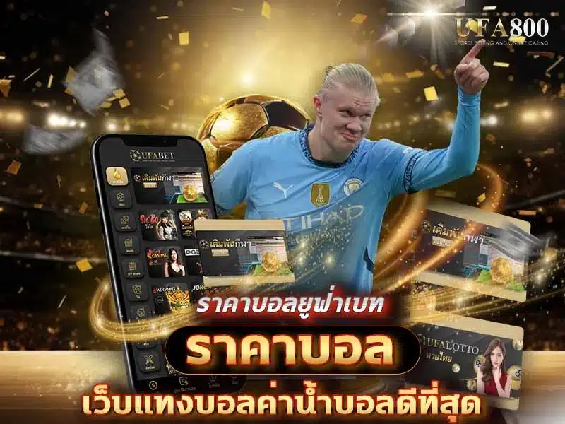 football-odds